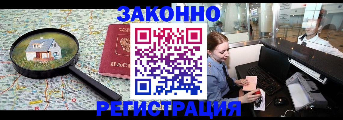 форма 3 в Яровом